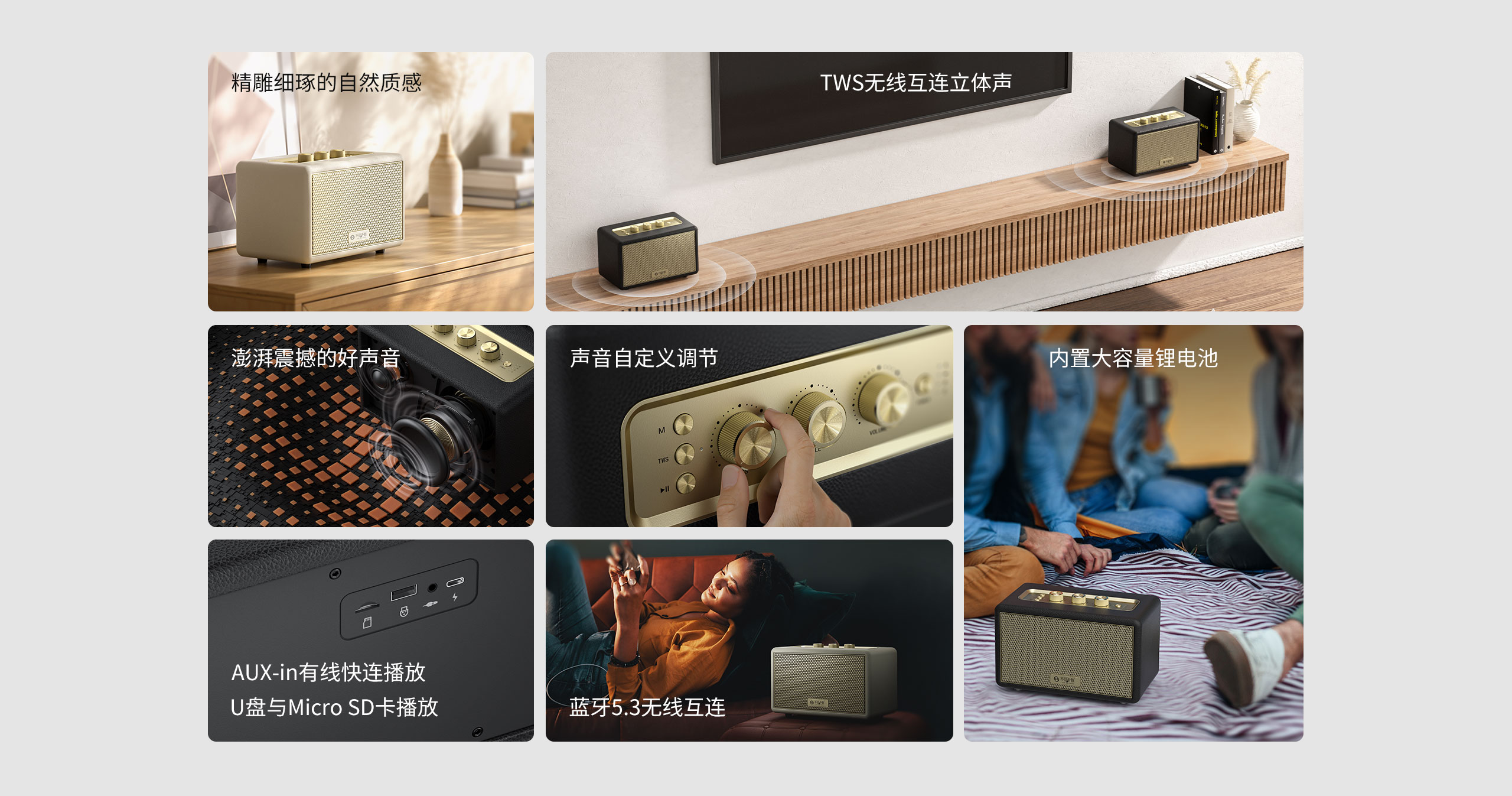 TWS無(wú)線(xiàn)互連立體聲